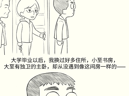 独居生活开始！1500块的杭州出租屋