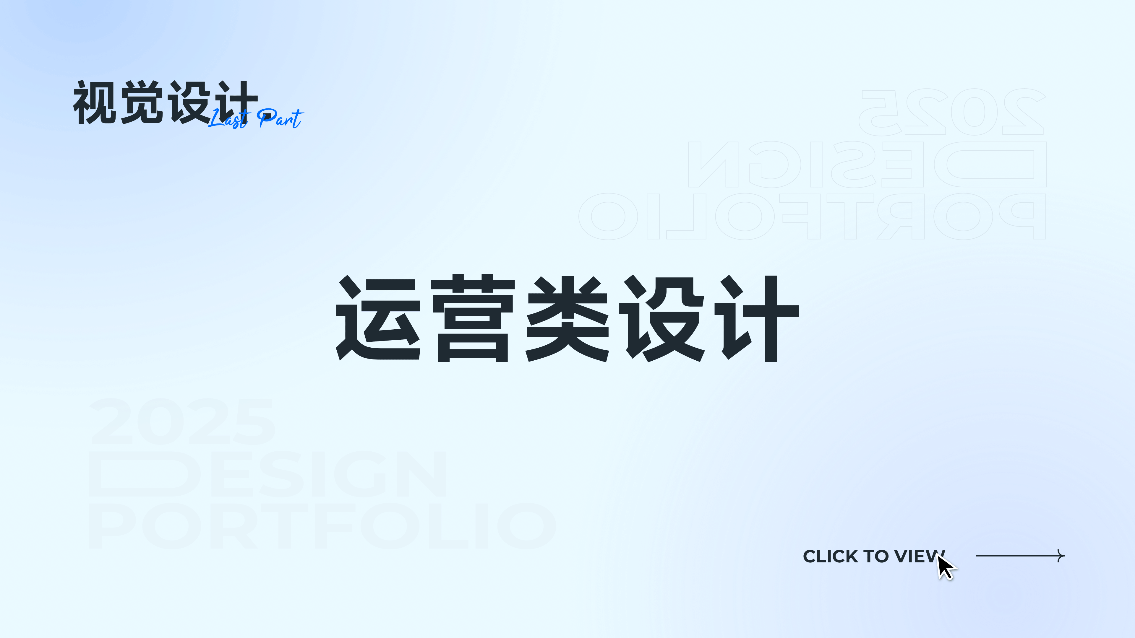 2022-2025｜UI作品集（图ZMzkyNDQwMzk2） - APP界面 - 站酷设计师抽屉里的Moki原创素材 - 站酷ZCOOL