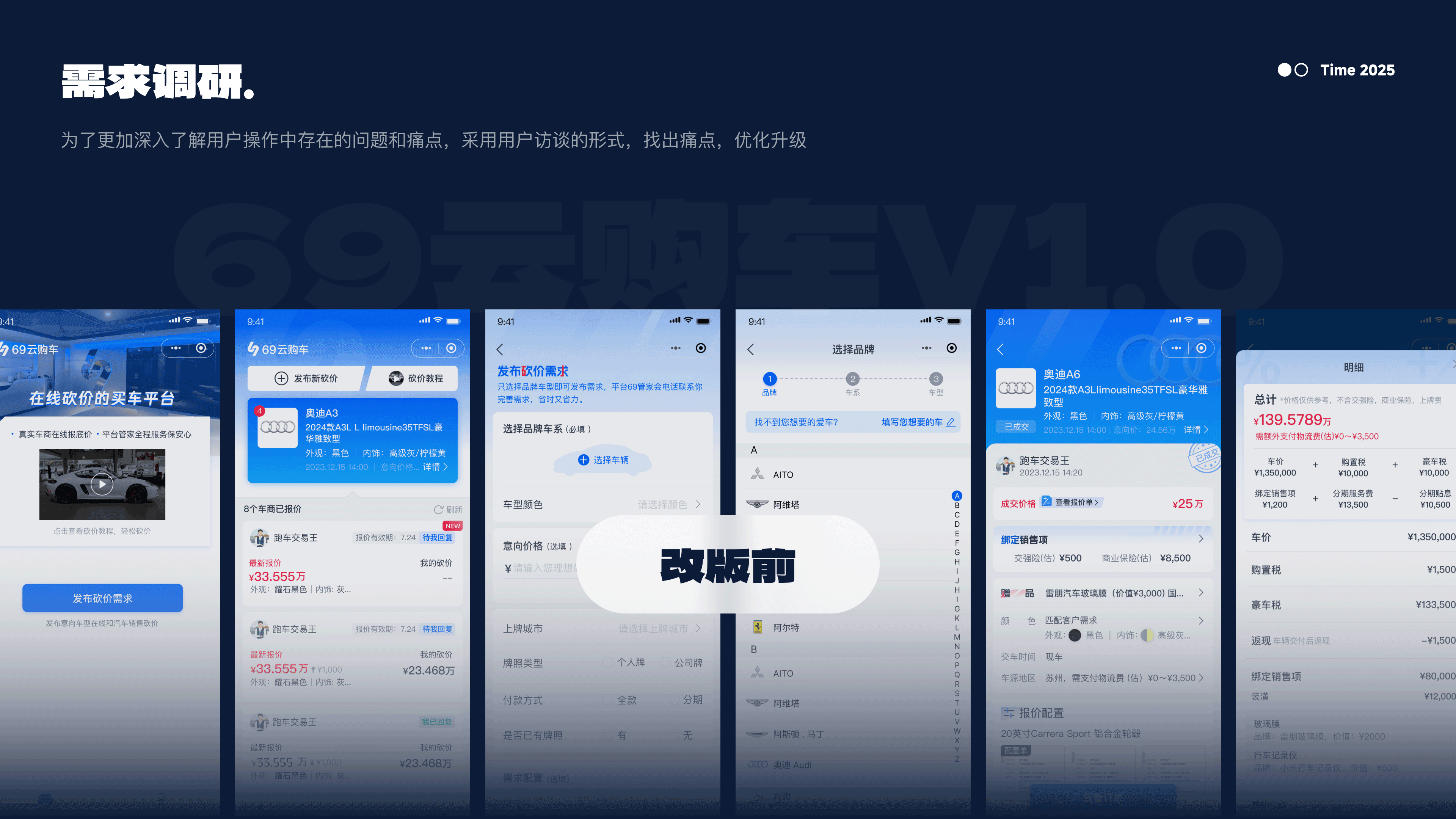 2022-2025｜UI作品集（图ZMzkyNDQwMzEy） - APP界面 - 站酷设计师抽屉里的Moki原创素材 - 站酷ZCOOL