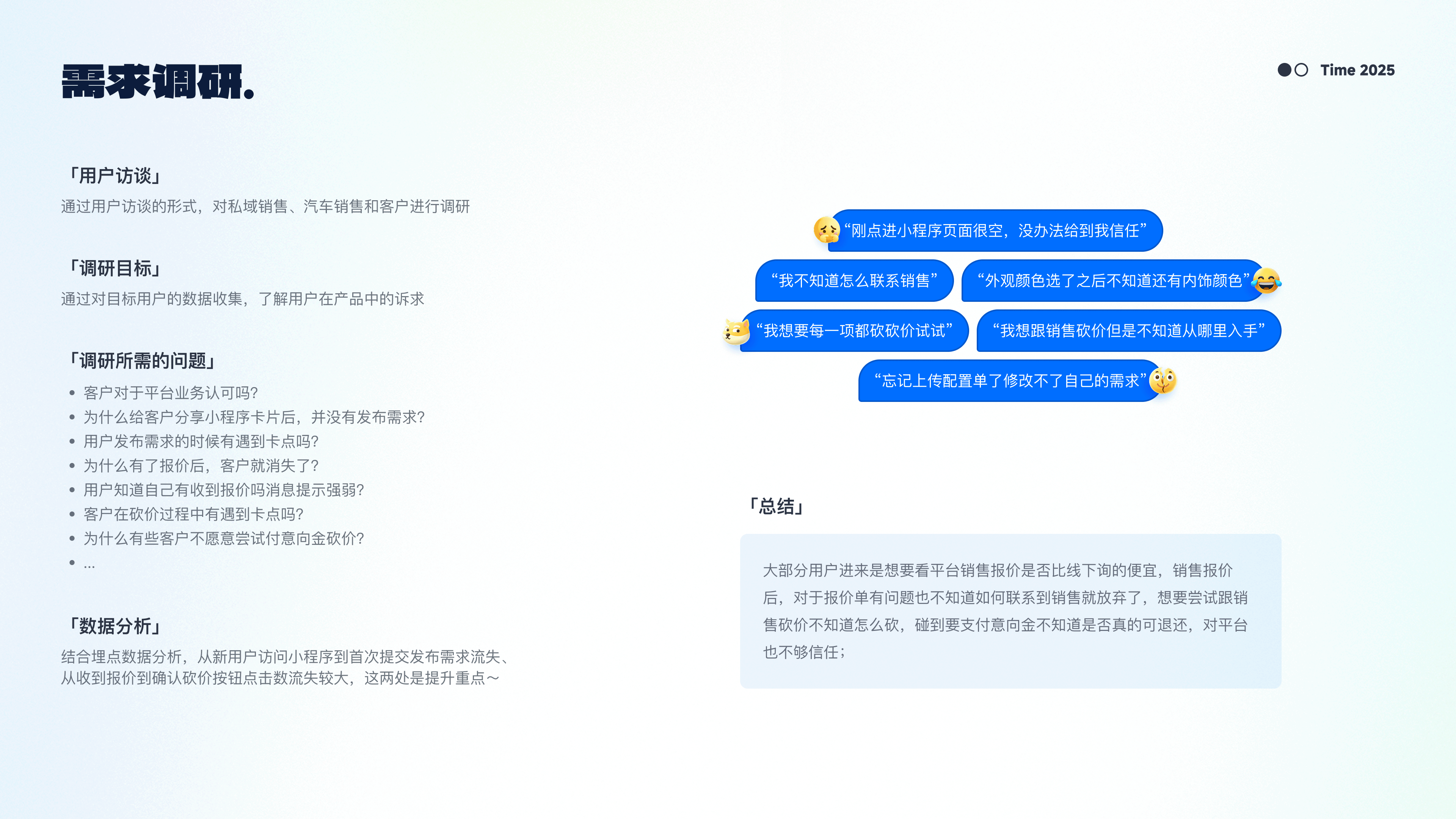 2022-2025｜UI作品集（图ZMzkyNDQwMzE2） - APP界面 - 站酷设计师抽屉里的Moki原创素材 - 站酷ZCOOL