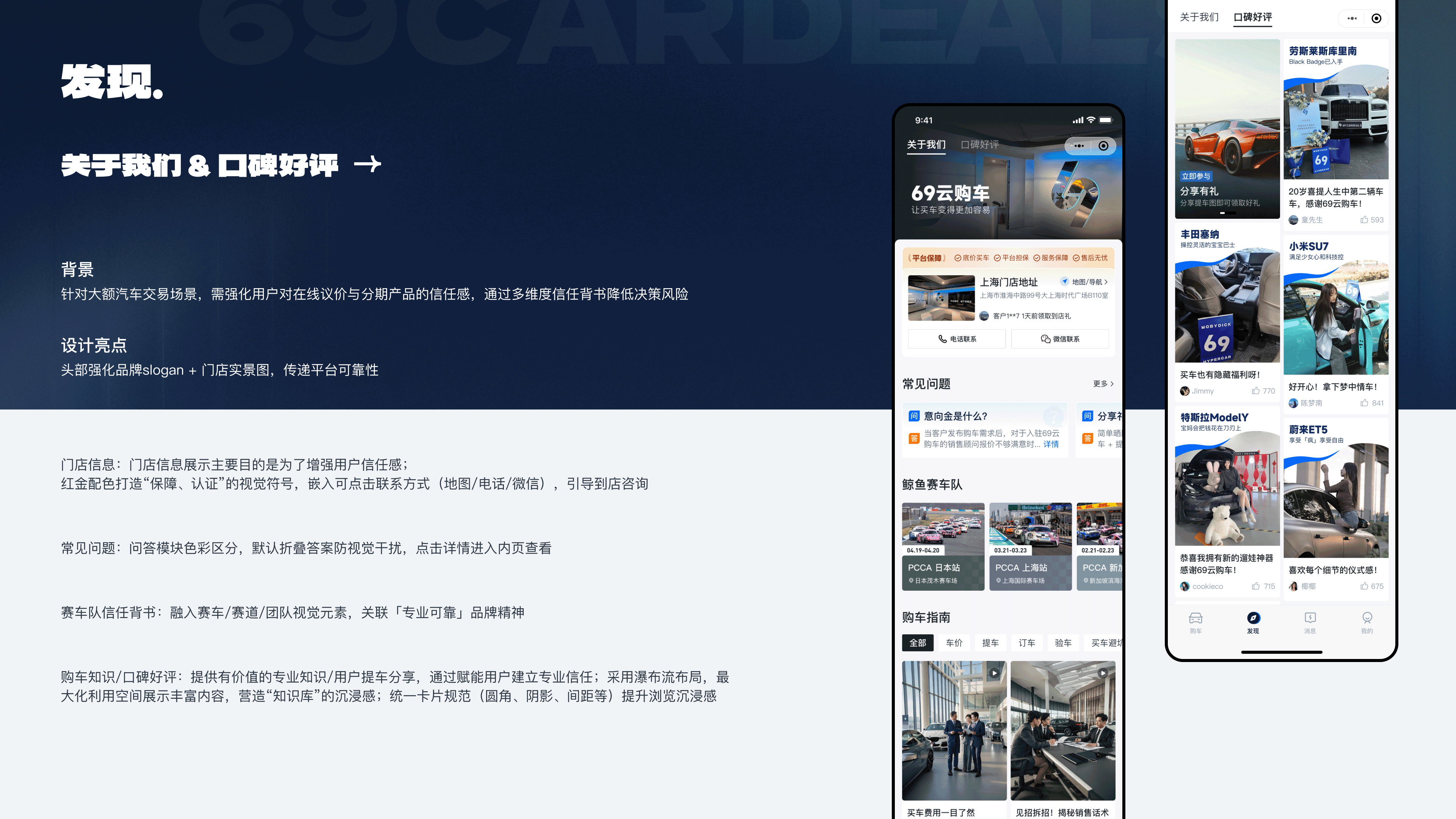 2022-2025｜UI作品集（图ZMzkyNDQwMzUy） - APP界面 - 站酷设计师抽屉里的Moki原创素材 - 站酷ZCOOL