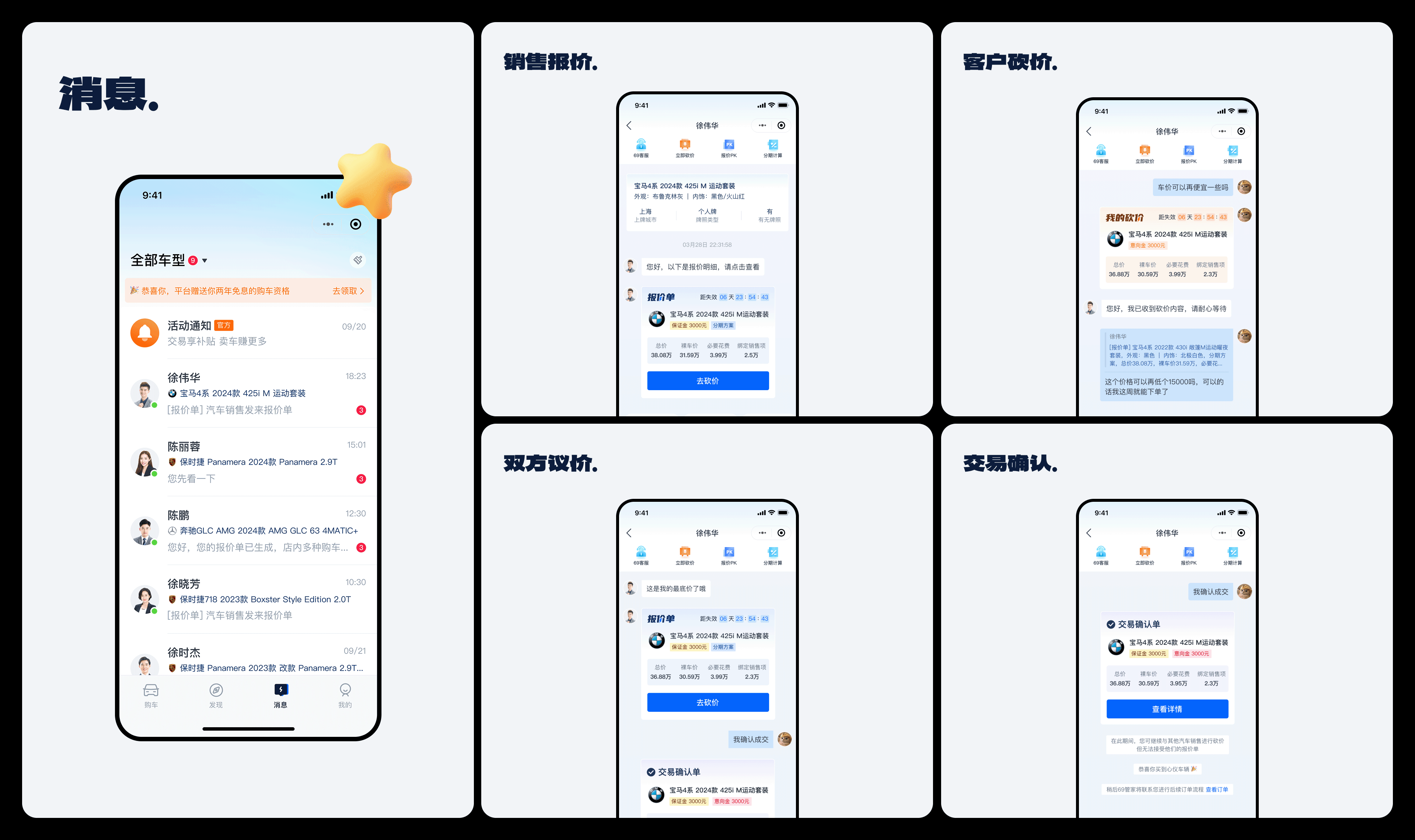 2022-2025｜UI作品集（图ZMzkyNDQwMzY0） - APP界面 - 站酷设计师抽屉里的Moki原创素材 - 站酷ZCOOL