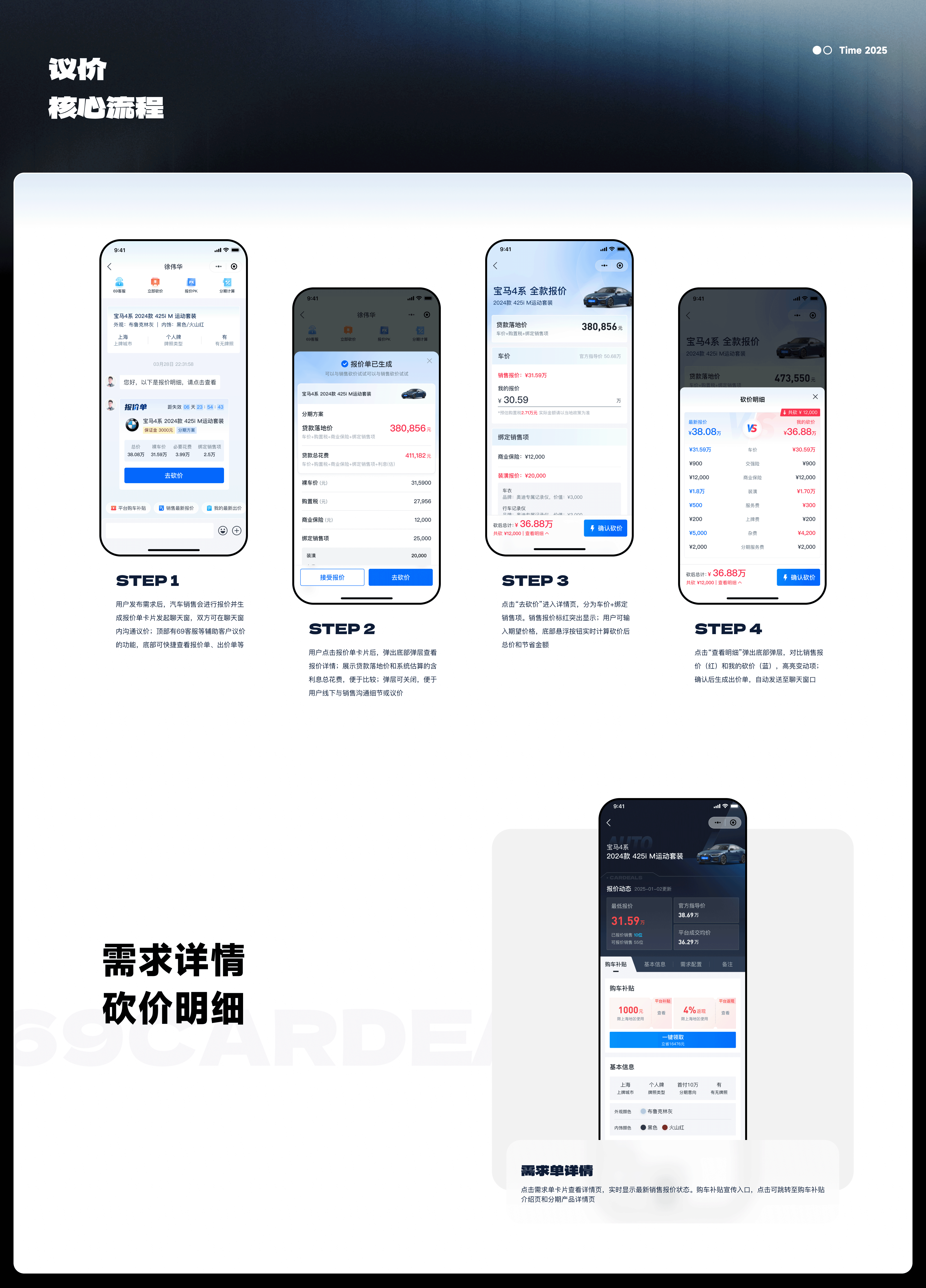 2022-2025｜UI作品集（图ZMzkyNDQwMzYw） - APP界面 - 站酷设计师抽屉里的Moki原创素材 - 站酷ZCOOL