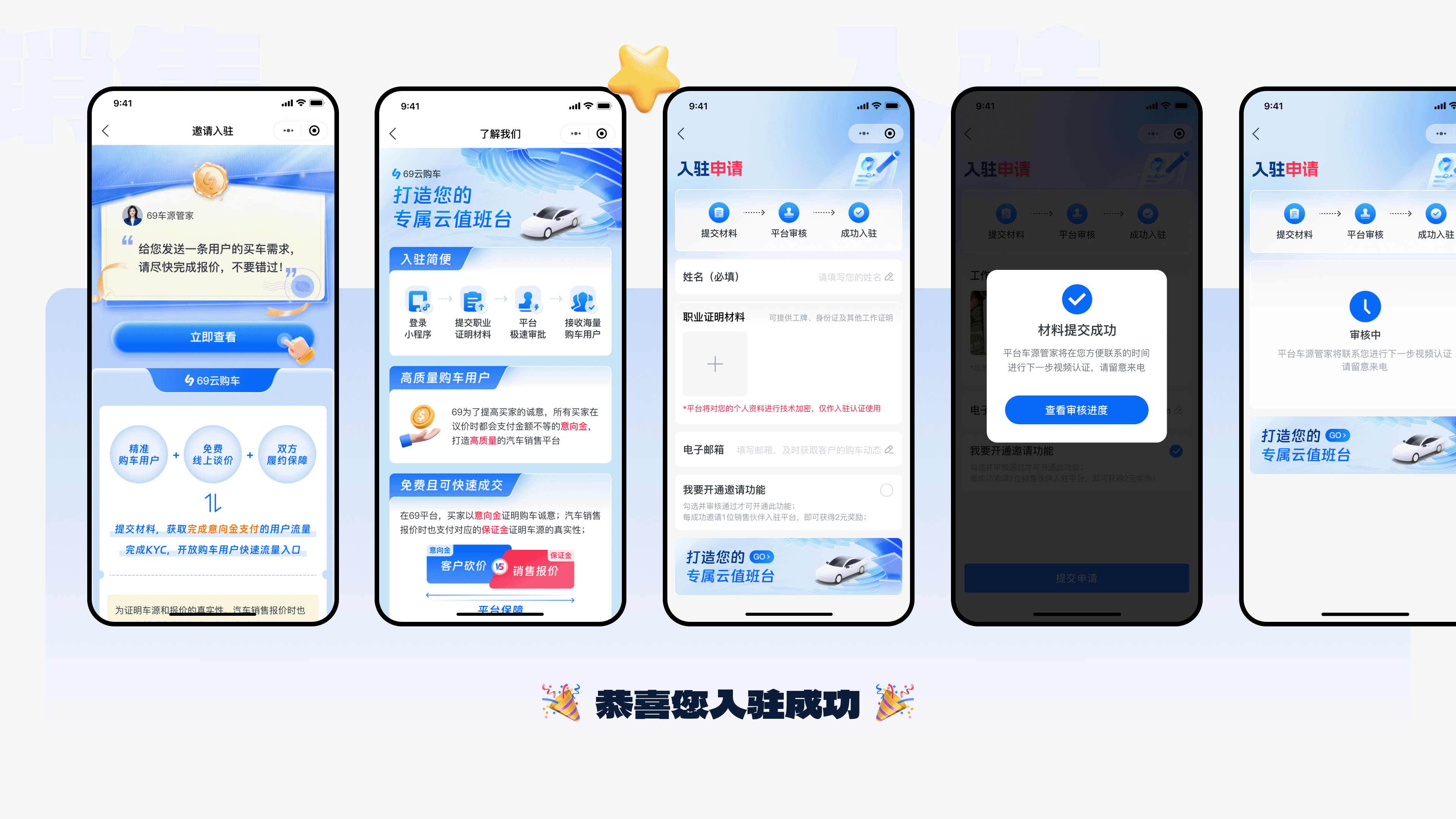 2022-2025｜UI作品集（图ZMzkyNDQwMzgw） - APP界面 - 站酷设计师抽屉里的Moki原创素材 - 站酷ZCOOL