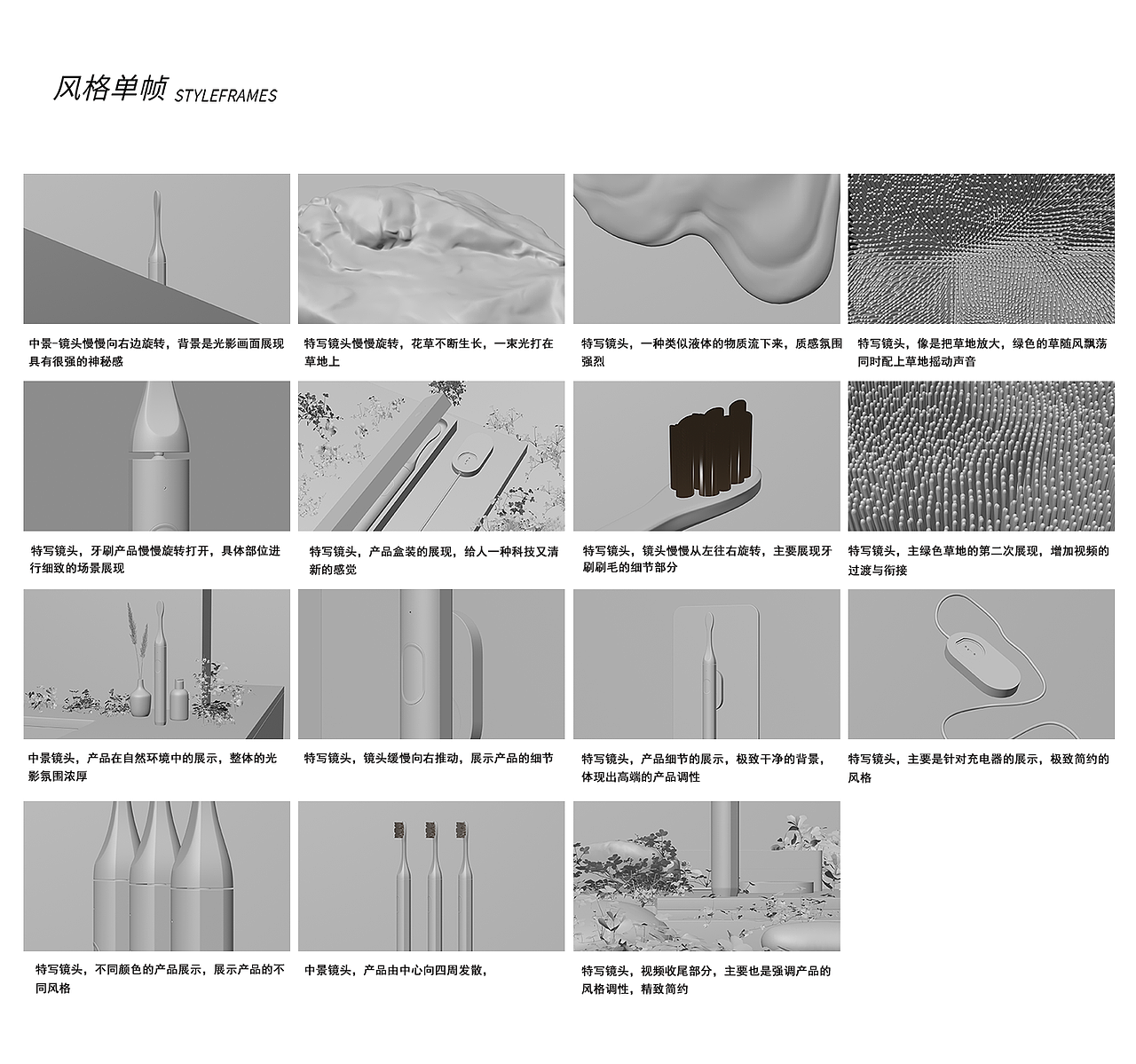 2025动态设计作品集（图ZMzkyNDQxNzQ4） - 产品 - 站酷设计师优势大于兴趣原创素材 - 站酷ZCOOL