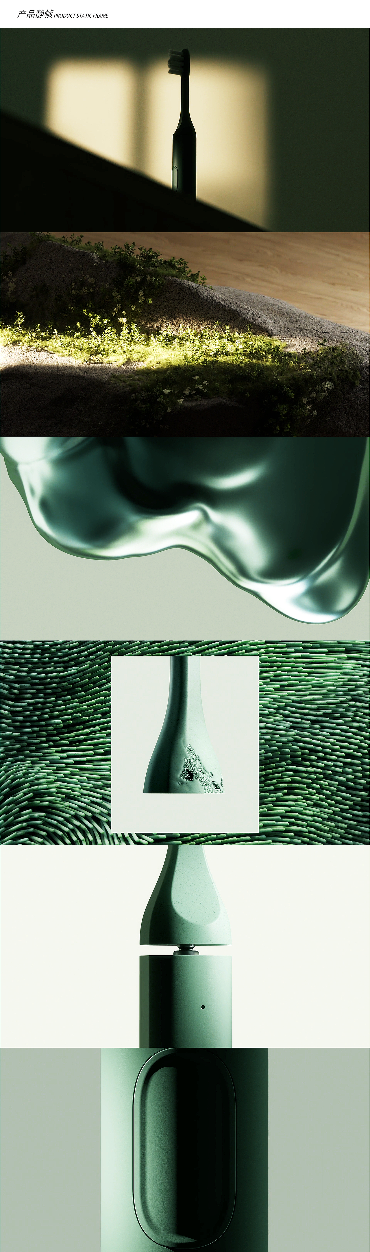 2025动态设计作品集（图ZMzkyNDQxNzUy） - 产品 - 站酷设计师优势大于兴趣原创素材 - 站酷ZCOOL