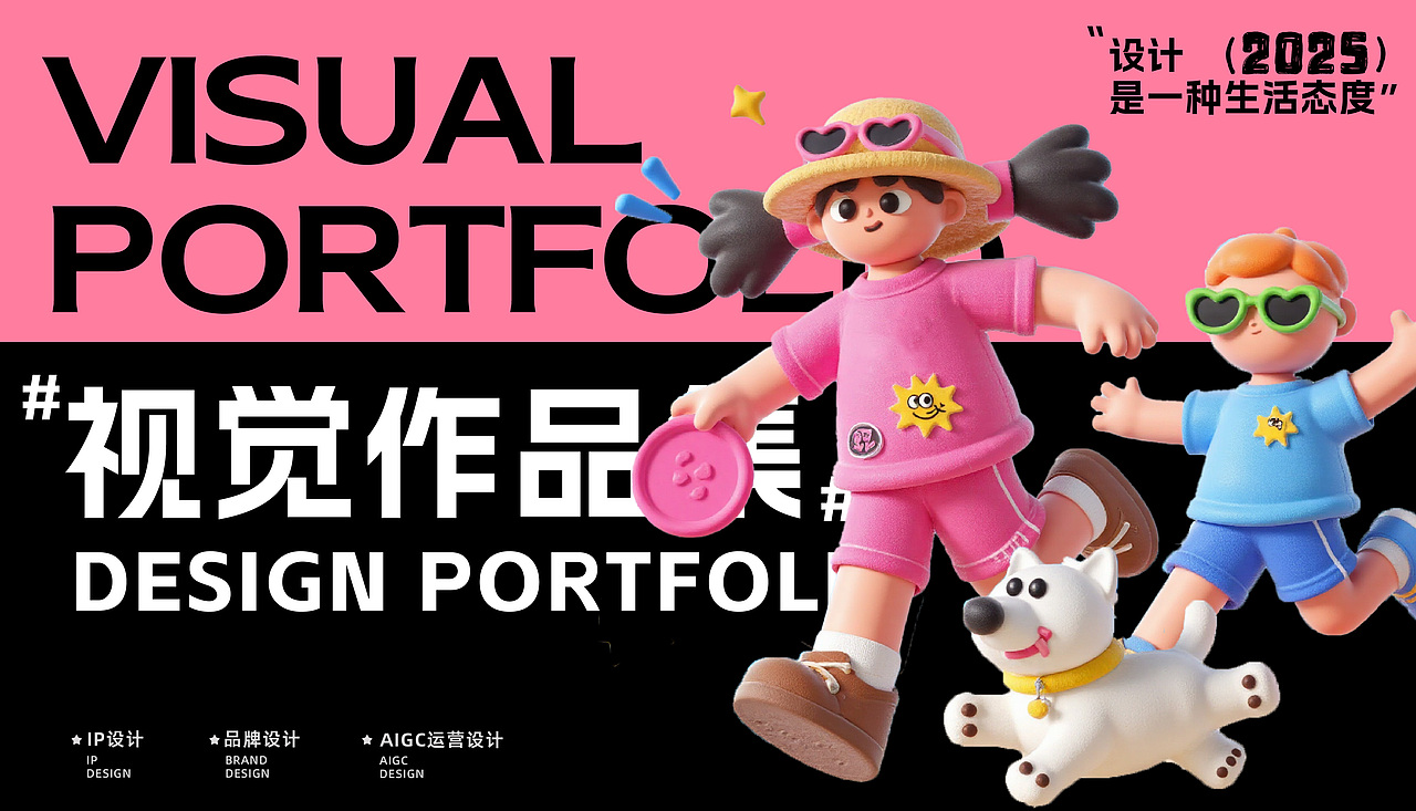 湖北美术学院丨大三丨印刷专业丨邢同学丨向量设计（图ZMzkyNDQyMTU2） - AI作品 - 站酷设计师武汉向量设计原创素材 - 站酷ZCOOL