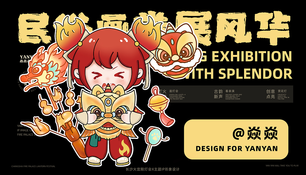 湖北美术学院丨大三丨印刷专业丨邢同学丨向量设计（图ZMzkyNDQyMTg0） - AI作品 - 站酷设计师武汉向量设计原创素材 - 站酷ZCOOL