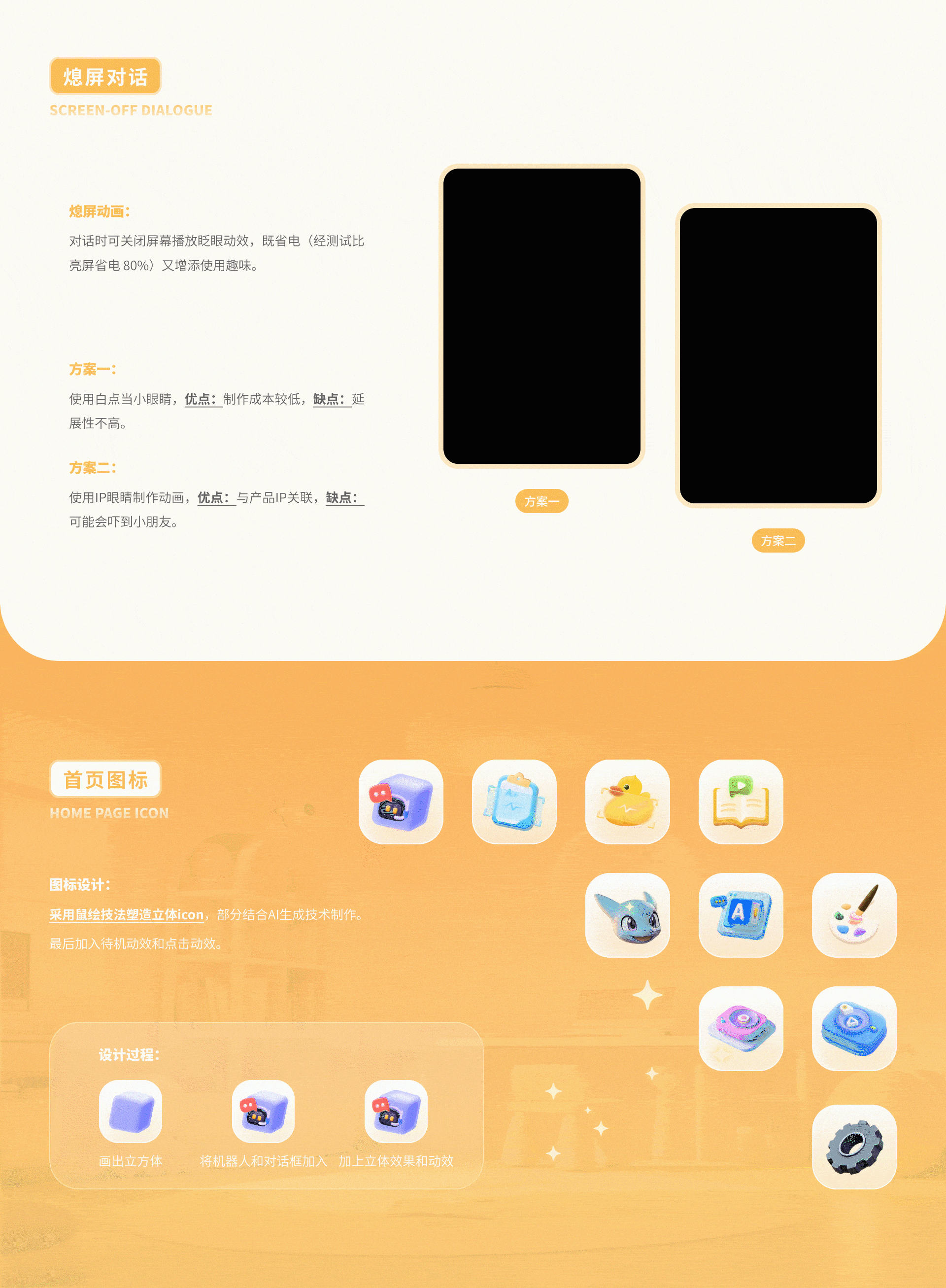 游戏UI项目合集
