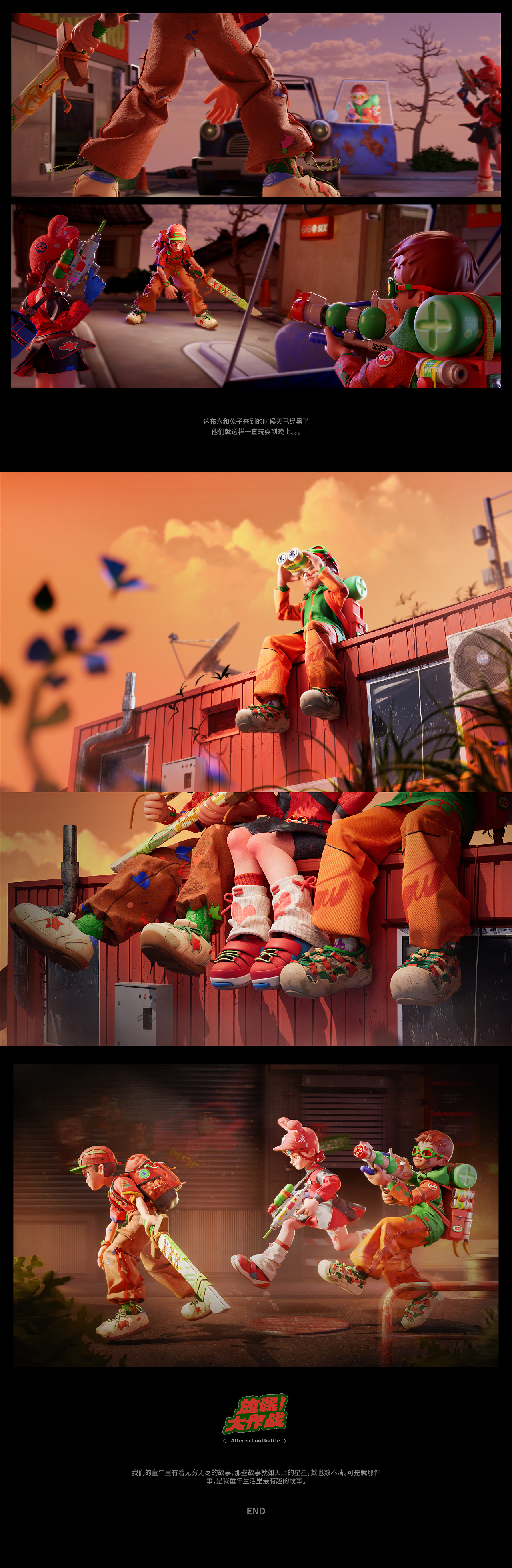 角色设计-放课大作战（图ZMzkyNDQ1NjAw） - 人物/生物 - 站酷设计师6毛6原创素材 - 站酷ZCOOL