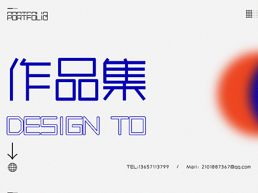 2025年作品集