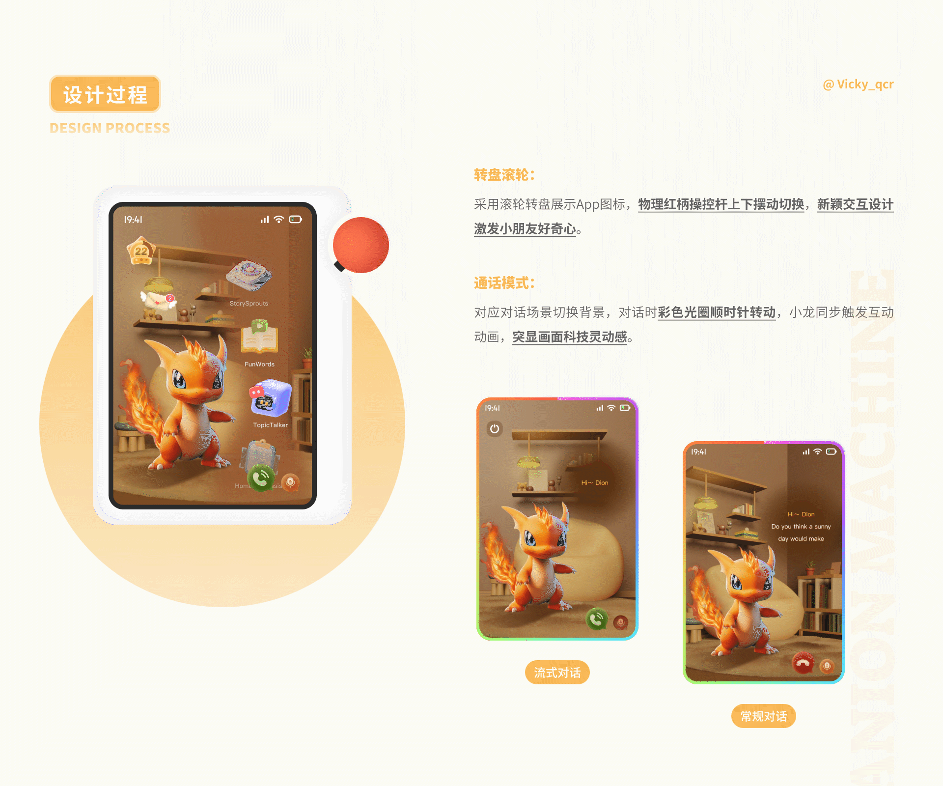 游戏UI项目合集