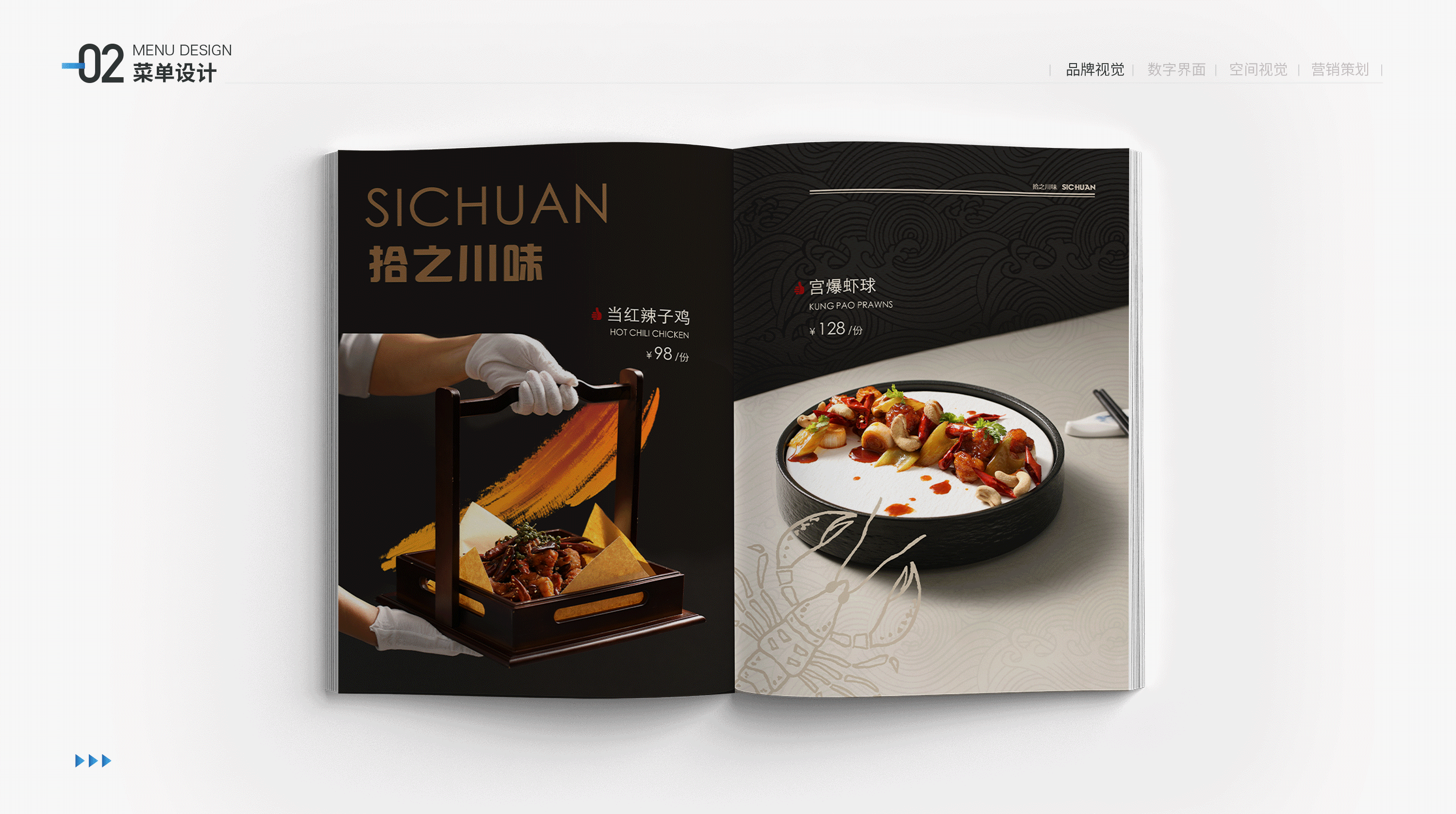 PORTFOLIO｜视觉设计作品集（2020-2025）（图ZMzkyNDQ2OTEy） - 其他平面 - 站酷设计师山田小秋葵原创素材 - 站酷ZCOOL