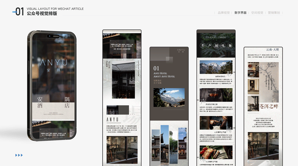 PORTFOLIO｜视觉设计作品集（2020-2025）（图ZMzkyNDQ5NjEy） - 其他平面 - 站酷设计师山田小秋葵原创素材 - 站酷ZCOOL