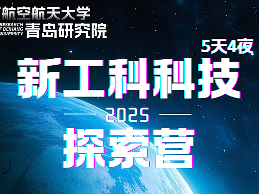 长图海报