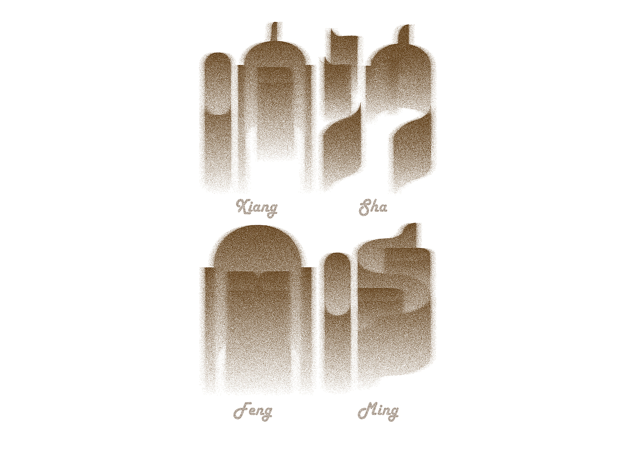 《字韵青城——响沙风鸣》