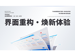 中正石油 后台管理系统