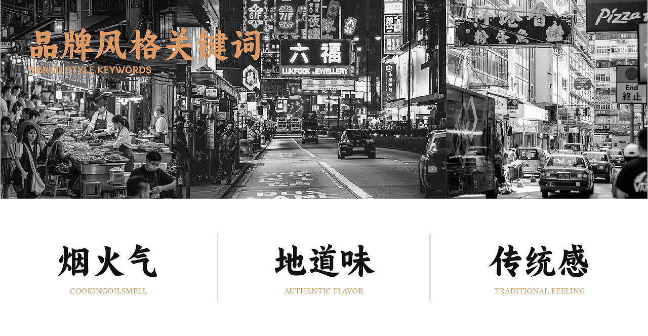 焖火记牛杂品牌