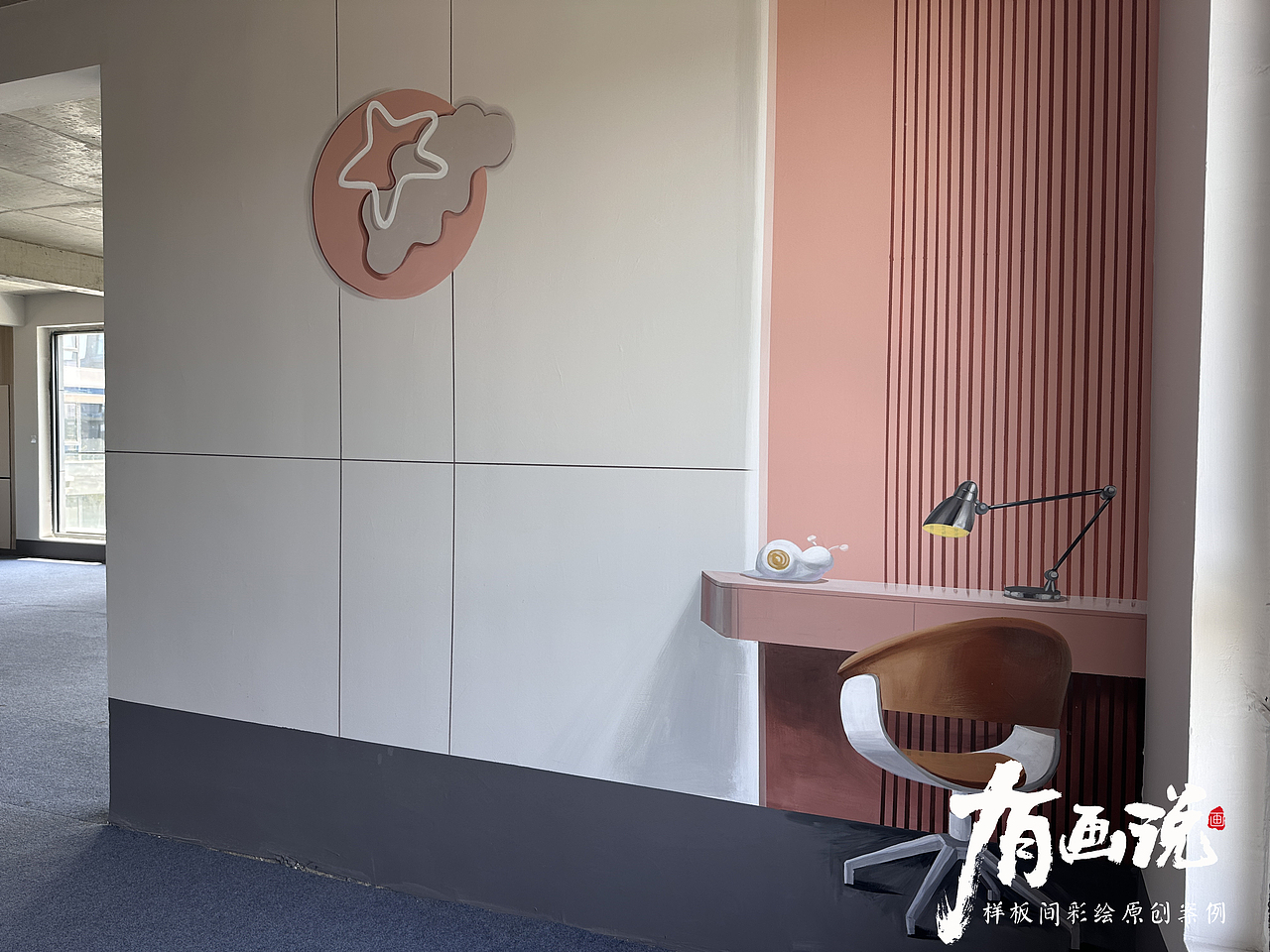 样板间彩绘 墙绘小金哥 手绘样板间 原创样板间 地产样板间 彩绘艺术 3D手绘艺术 样板间美学 地产楼市 营销策划