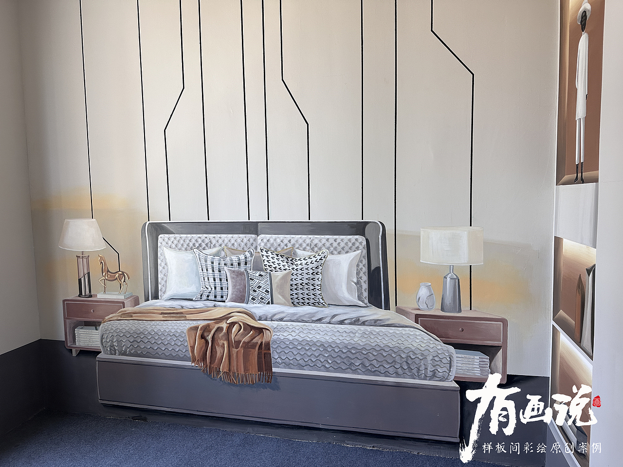 样板间彩绘 墙绘小金哥 手绘样板间 原创样板间 地产样板间 彩绘艺术 3D手绘艺术 样板间美学 地产楼市 营销策划