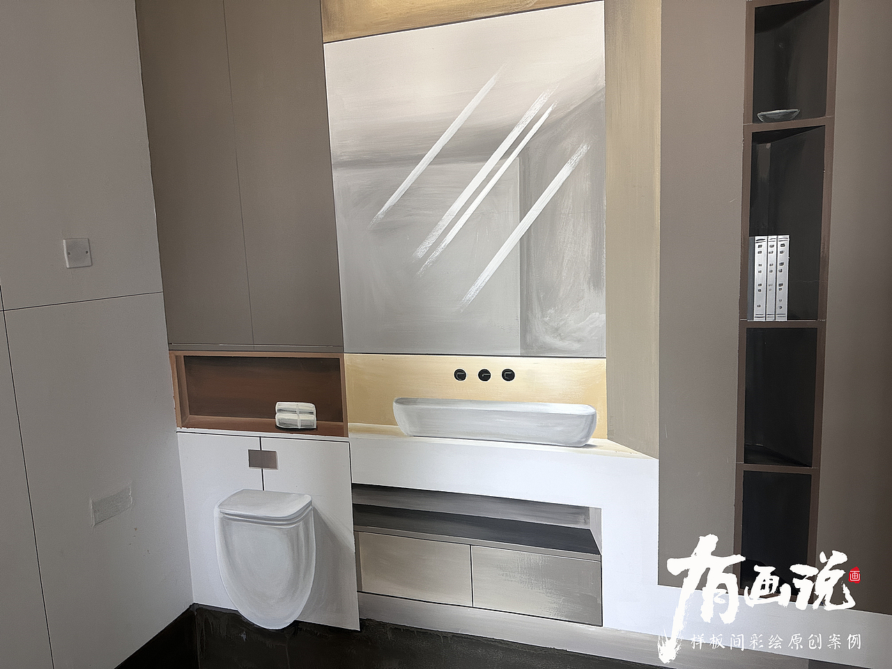 样板间彩绘 墙绘小金哥 手绘样板间 原创样板间 地产样板间 彩绘艺术 3D手绘艺术 样板间美学 地产楼市 营销策划