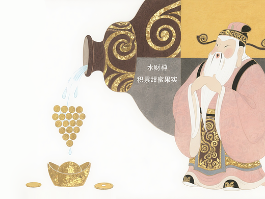《五路财神》中国原创绘本1（金木水火土财神爷）