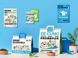 可可爱爱的宠物品牌 二宠