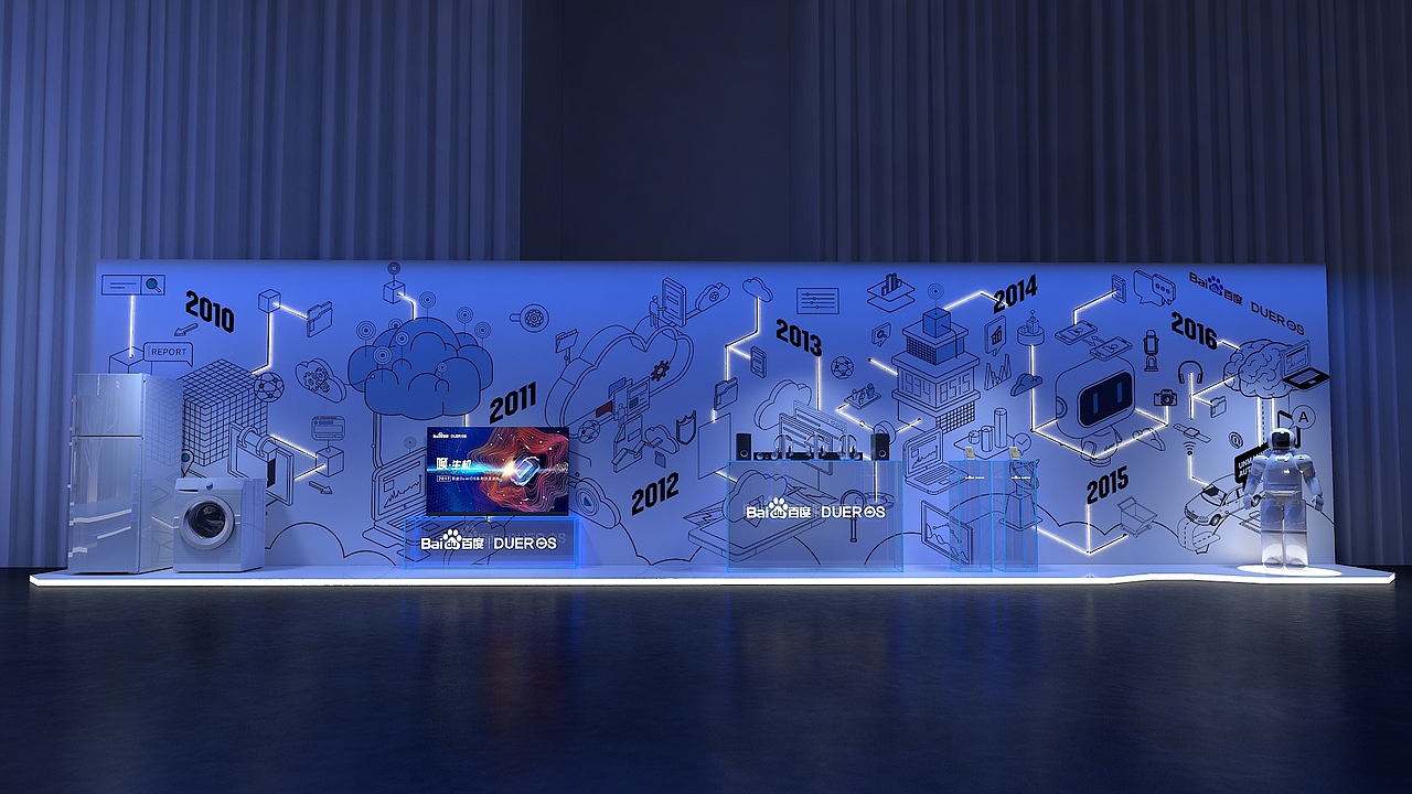 百度.度秘沙龙活动