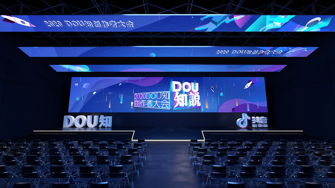 tiktok.抖音.抖知大会