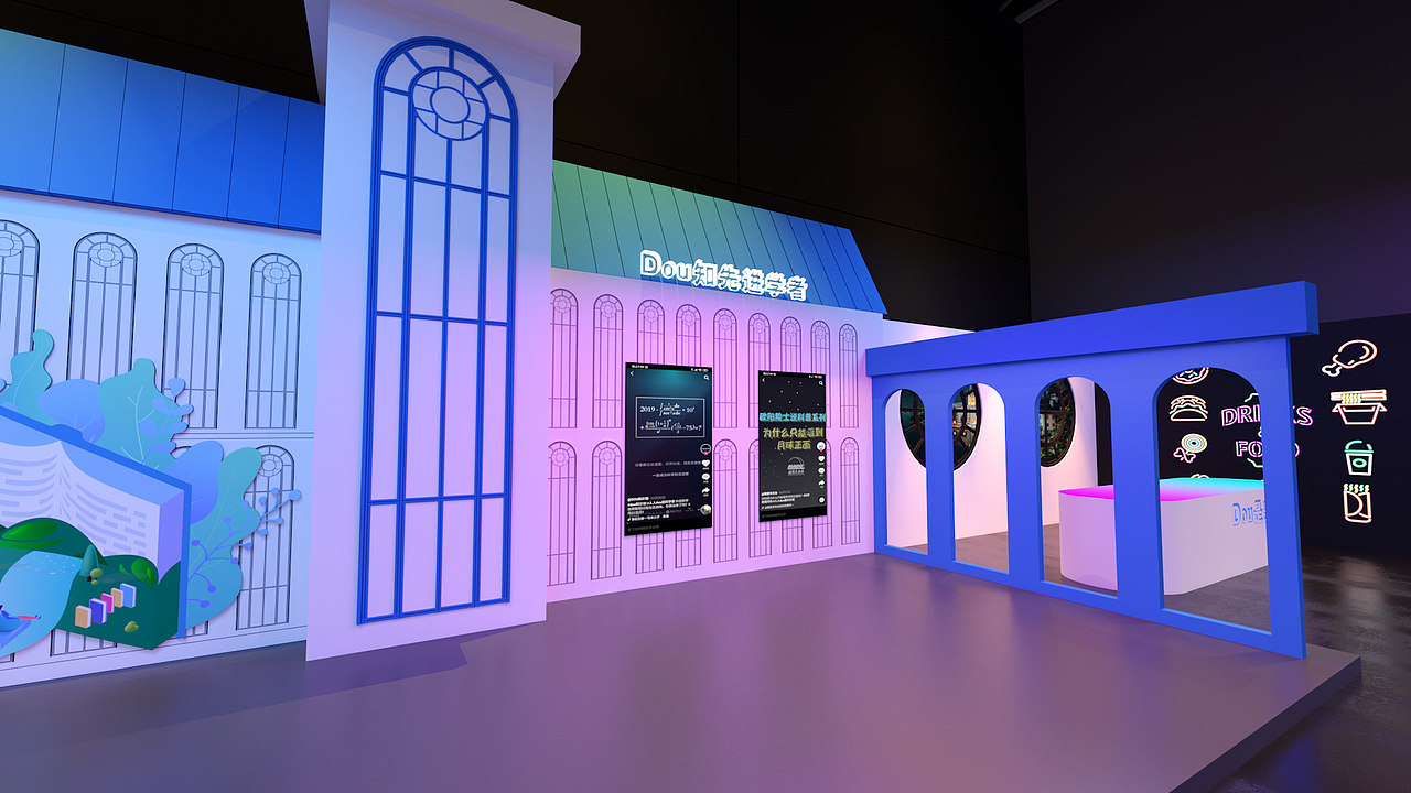 tiktok.抖音.抖知大会