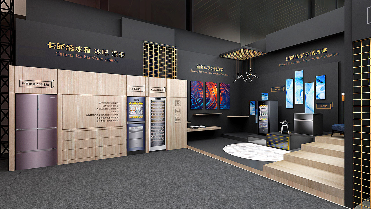 Haier.海尔制冷产业全球峰会.乌镇（图ZMzkyNDU5MDUy） - 展陈设计 - 站酷设计师Lee湾流原创素材 - 站酷ZCOOL