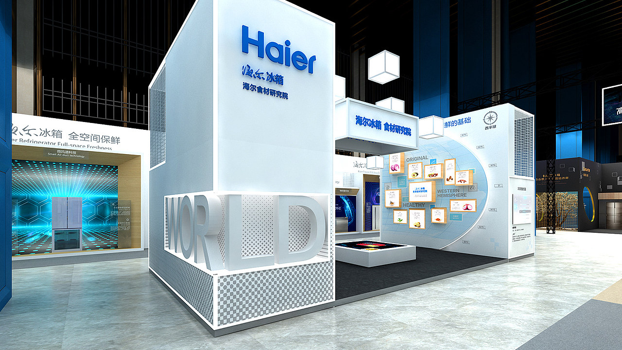Haier.海尔制冷产业全球峰会.乌镇（图ZMzkyNDU5MTcy） - 展陈设计 - 站酷设计师Lee湾流原创素材 - 站酷ZCOOL