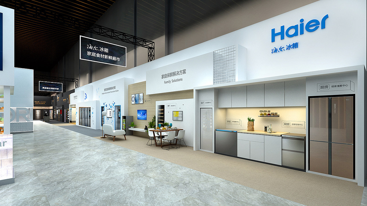 Haier.海尔制冷产业全球峰会.乌镇（图ZMzkyNDU5MTg0） - 展陈设计 - 站酷设计师Lee湾流原创素材 - 站酷ZCOOL