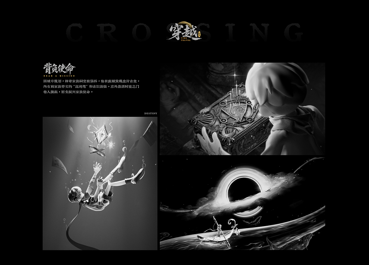 [时空画师]-沛奇个人IP设计