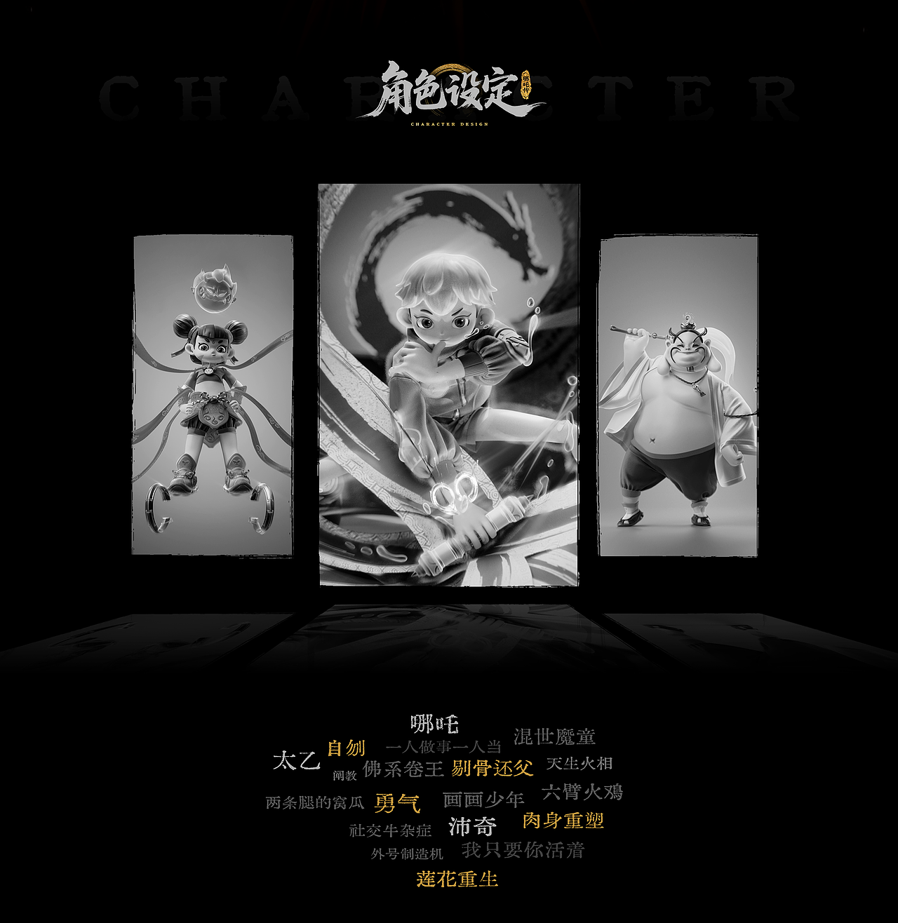 [时空画师]-沛奇个人IP设计