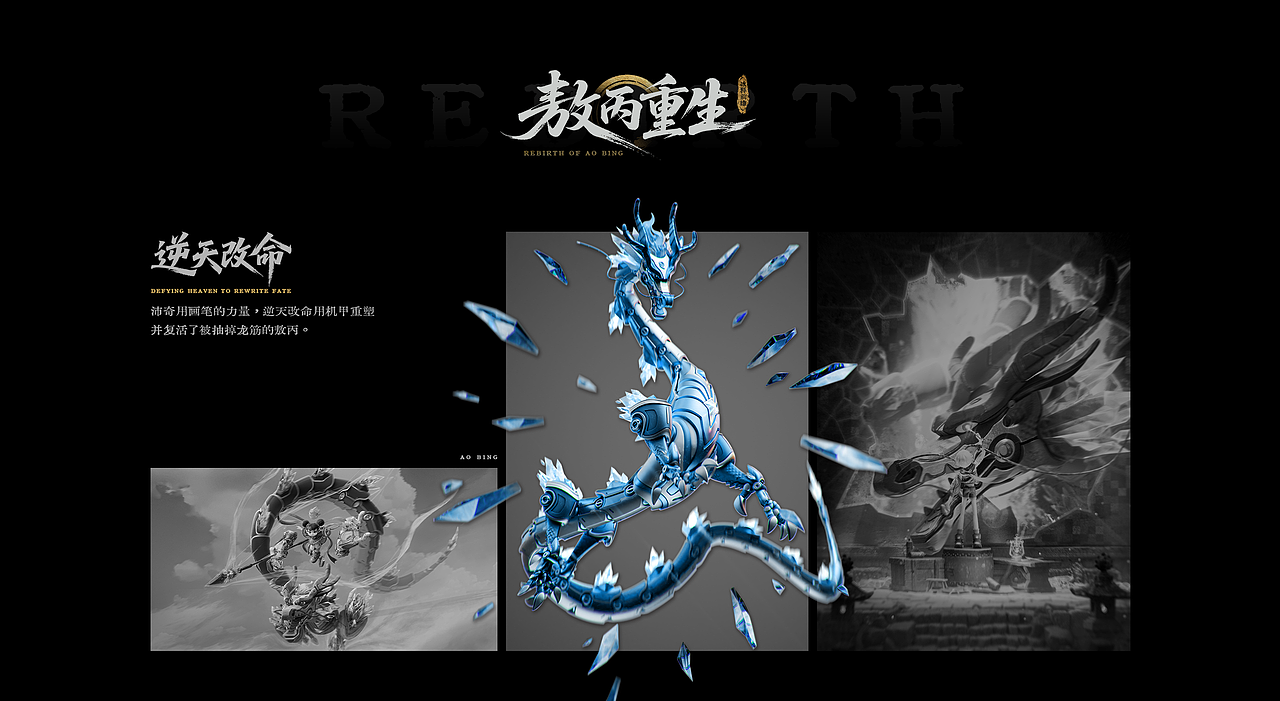 [时空画师]-沛奇个人IP设计