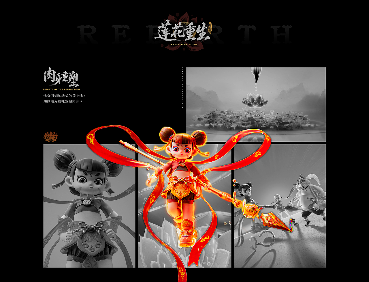 [时空画师]-沛奇个人IP设计