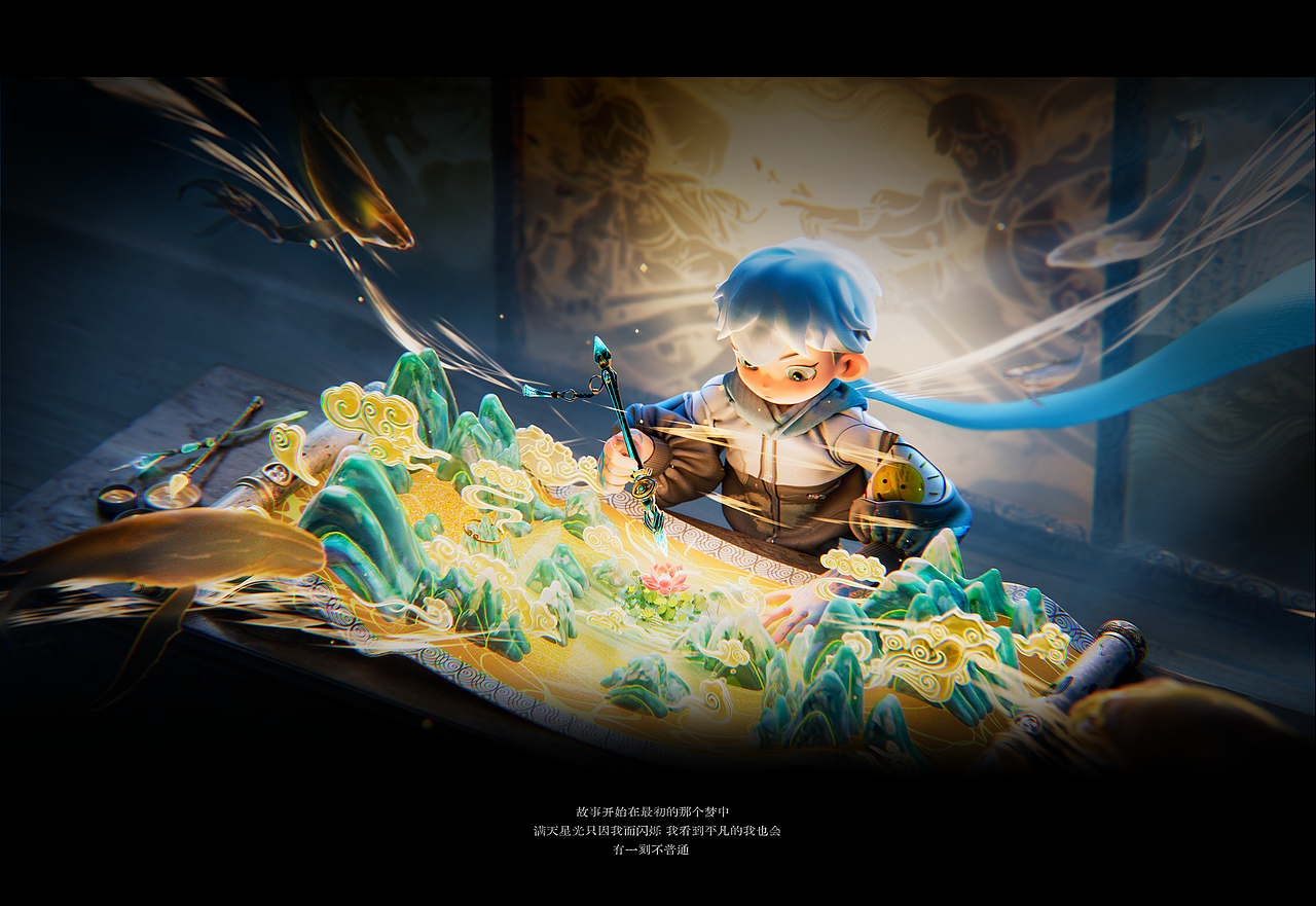 [时空画师]-沛奇个人IP设计