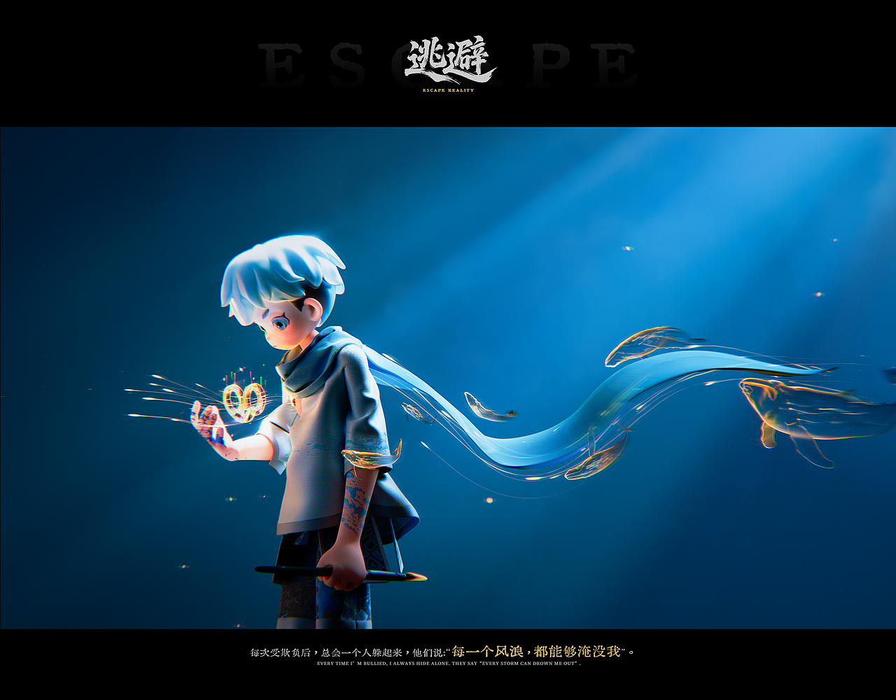 [时空画师]-沛奇个人IP设计