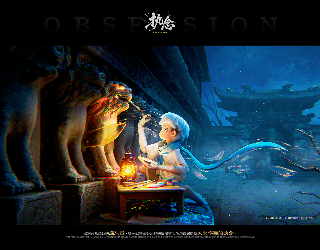 [时空画师]-沛奇个人IP设计