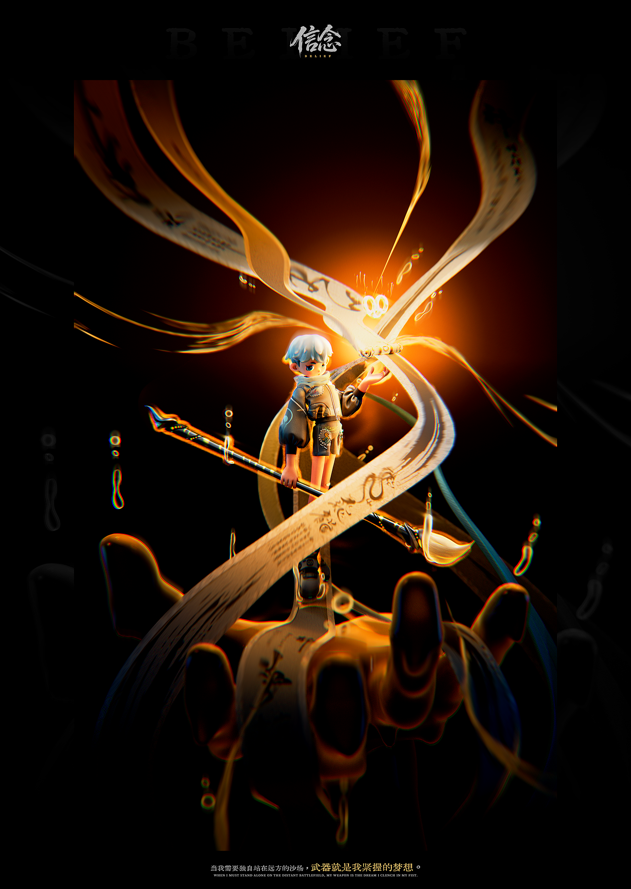 [时空画师]-沛奇个人IP设计