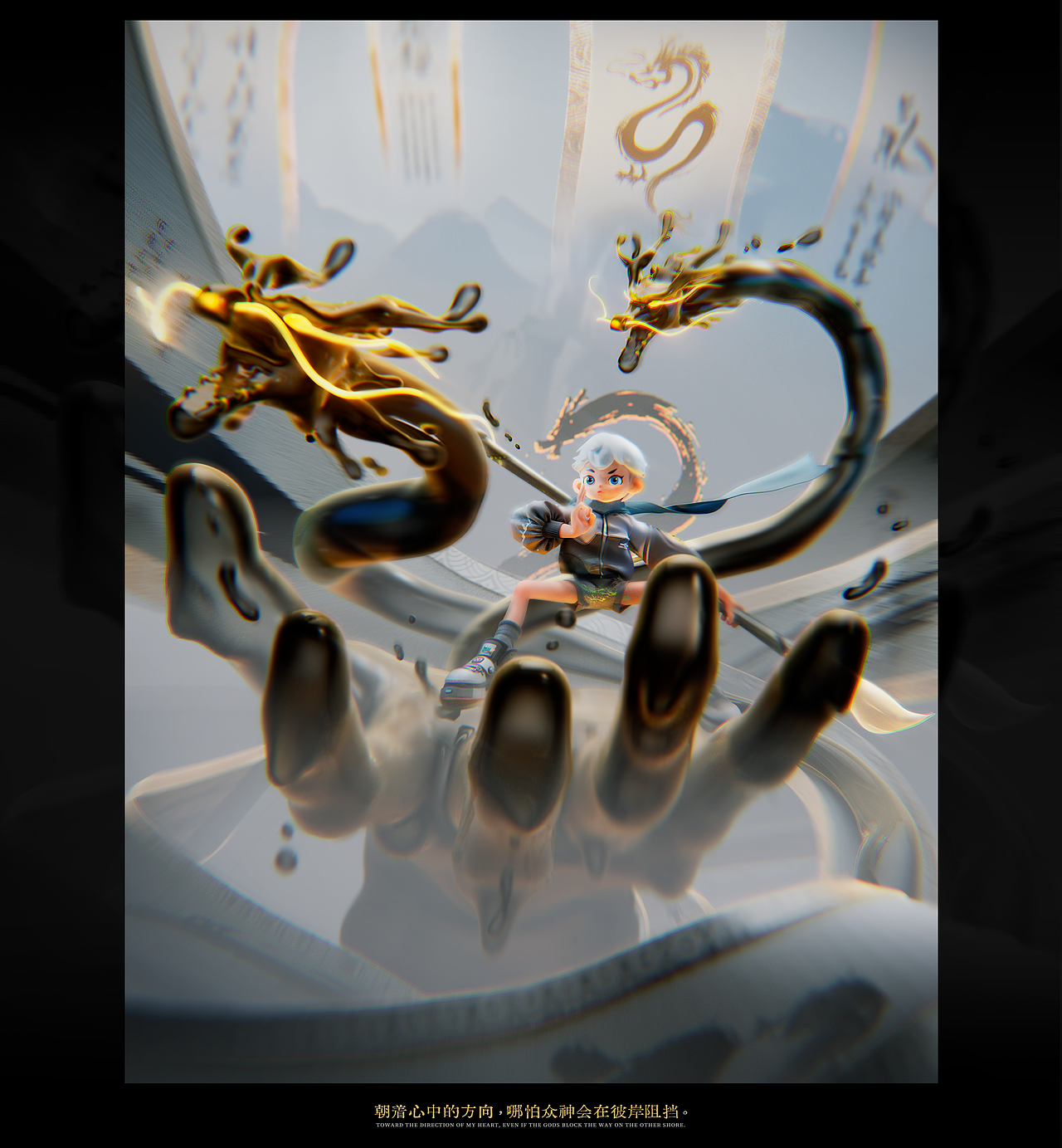 [时空画师]-沛奇个人IP设计