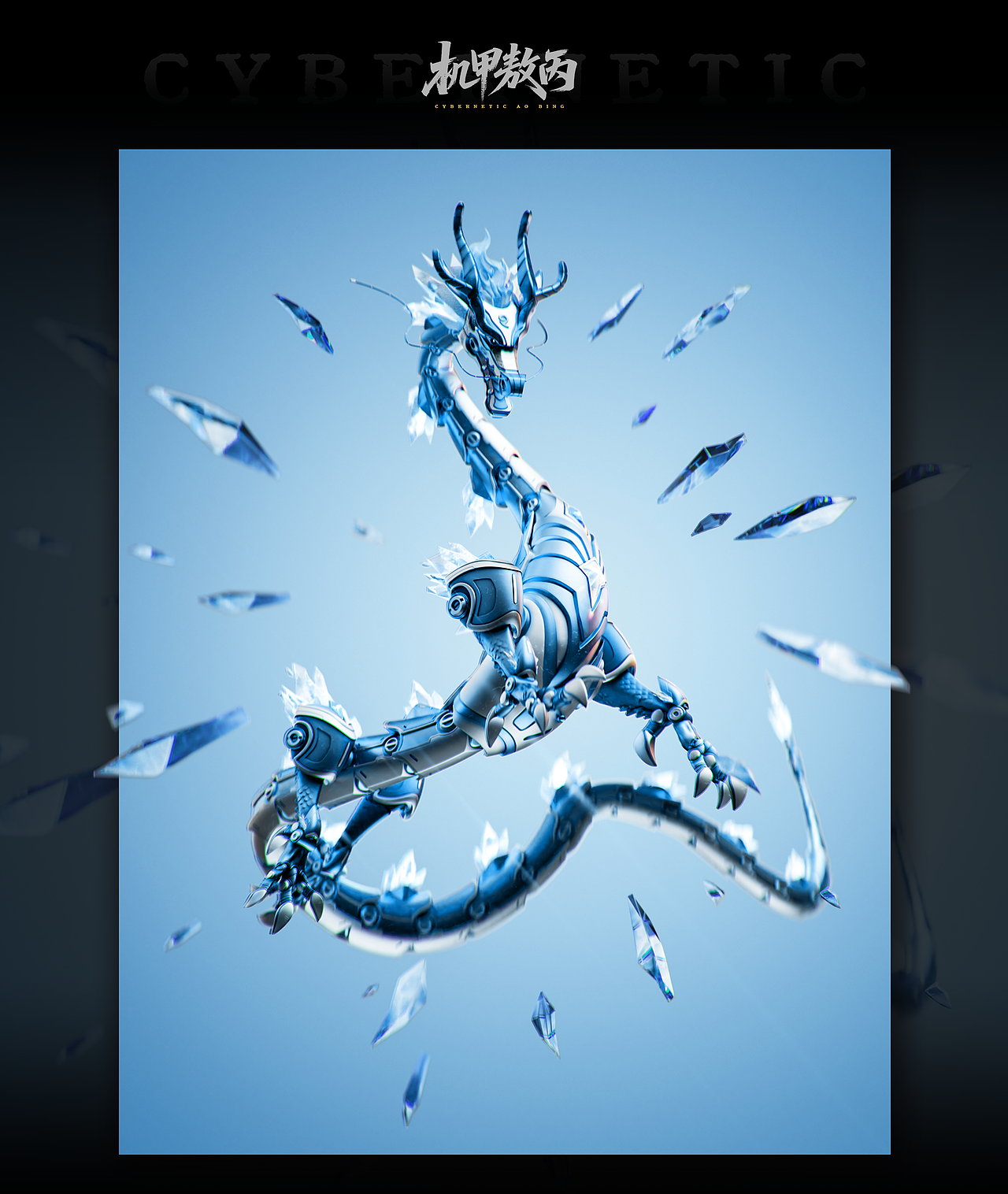 [时空画师]-沛奇个人IP设计