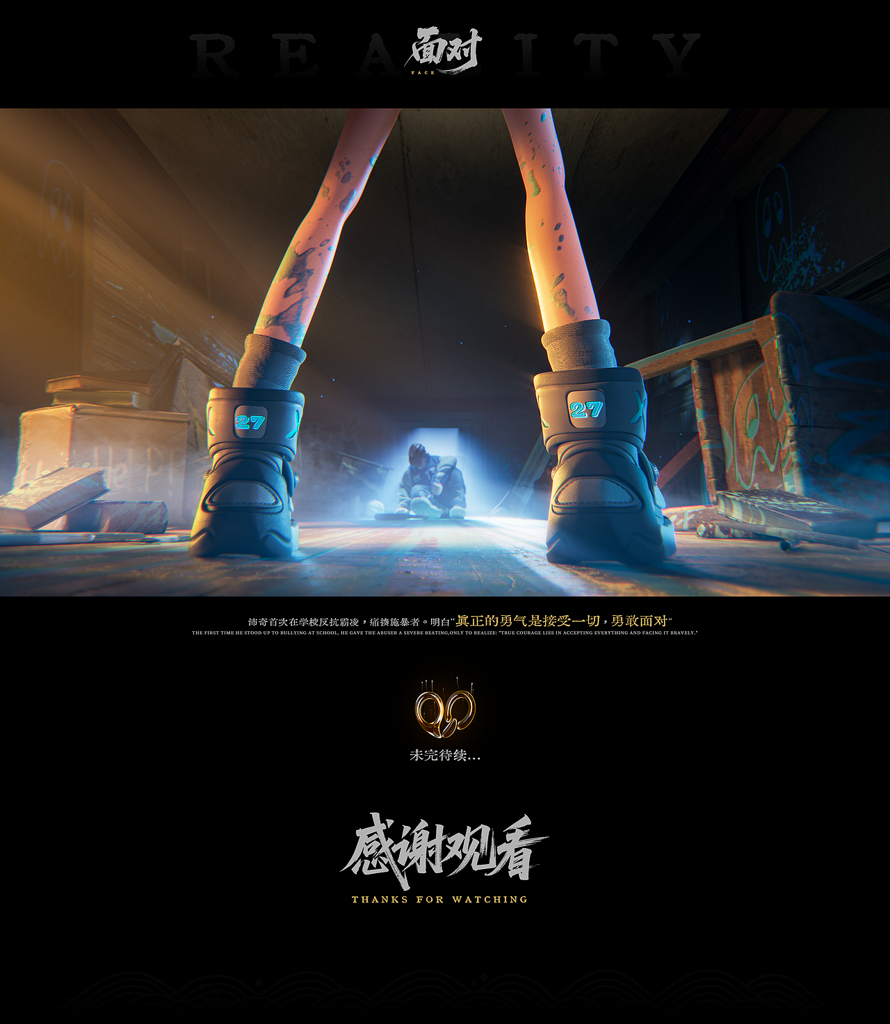 [时空画师]-沛奇个人IP设计