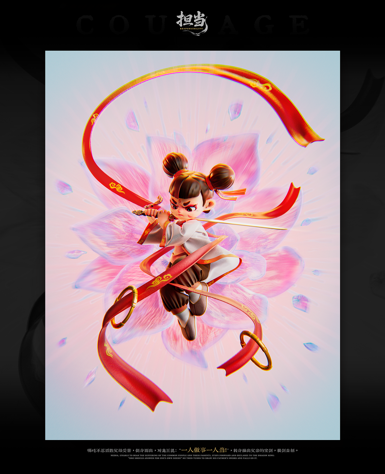 [时空画师]-沛奇个人IP设计