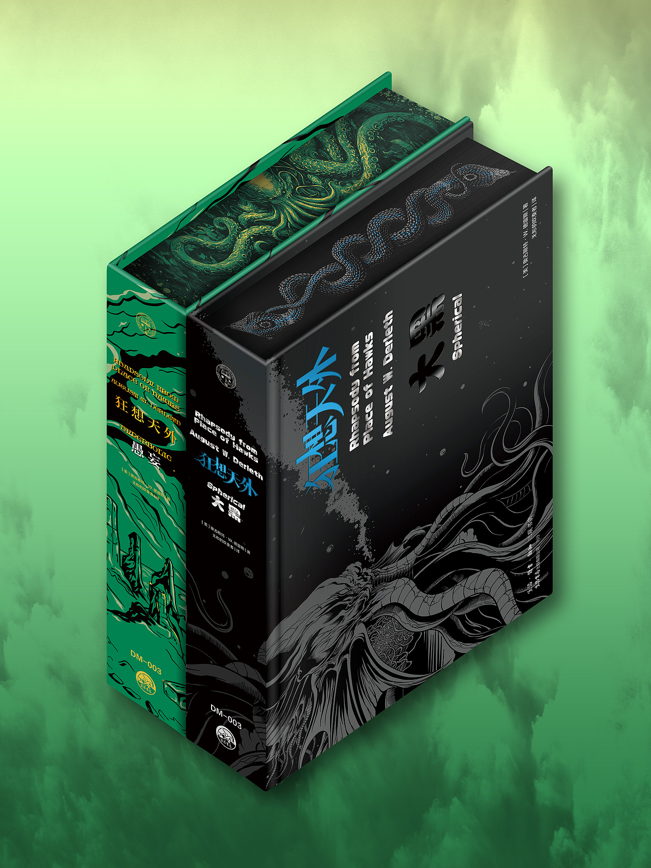 德雷斯作品集《狂想天外》摩点众筹项目设计（图ZMzkyNDYxMDMy） - 书籍/画册 - 站酷设计师V霄vxiao原创素材 - 站酷ZCOOL