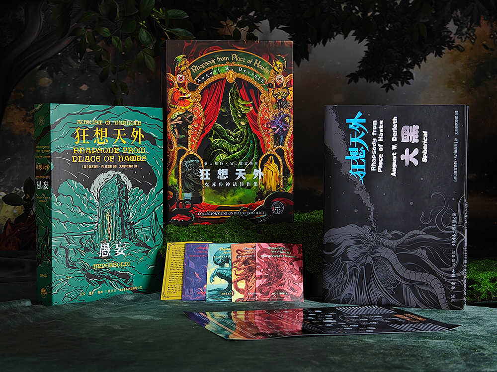 德雷斯作品集《狂想天外》摩点众筹项目设计（图ZMzkyNDYxMTA4） - 书籍/画册 - 站酷设计师V霄vxiao原创素材 - 站酷ZCOOL