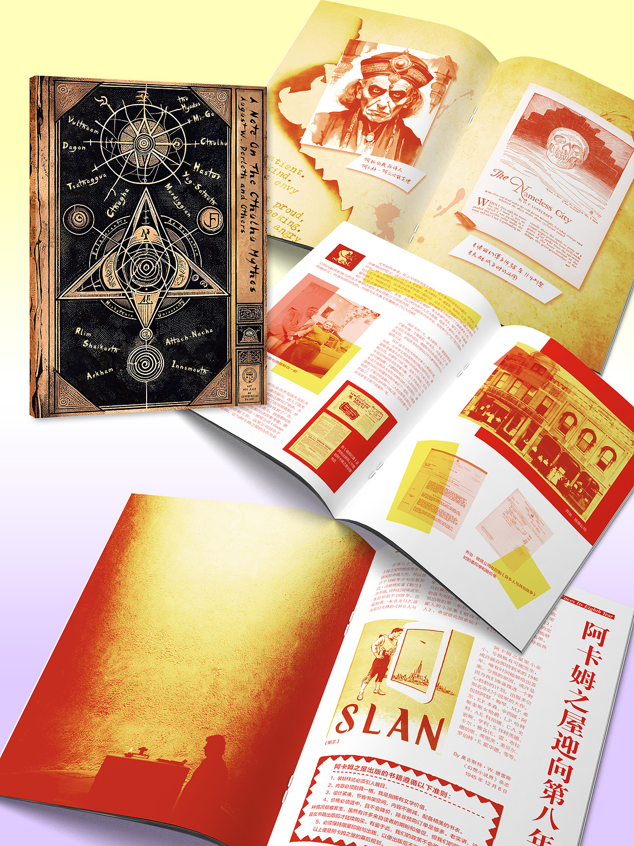 德雷斯作品集《狂想天外》摩点众筹项目设计（图ZMzkyNDYxMTc2） - 书籍/画册 - 站酷设计师V霄vxiao原创素材 - 站酷ZCOOL