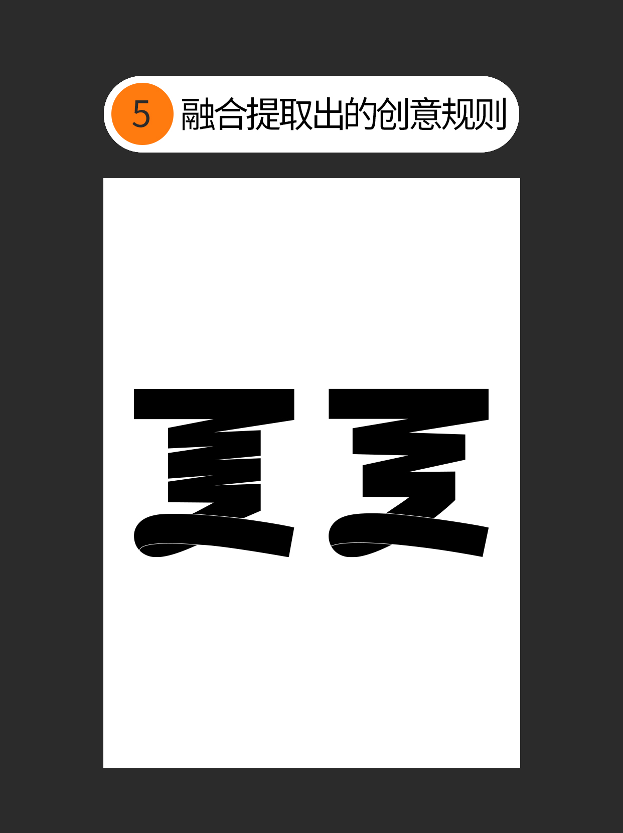 为什么你始终控制不好字体呈现？