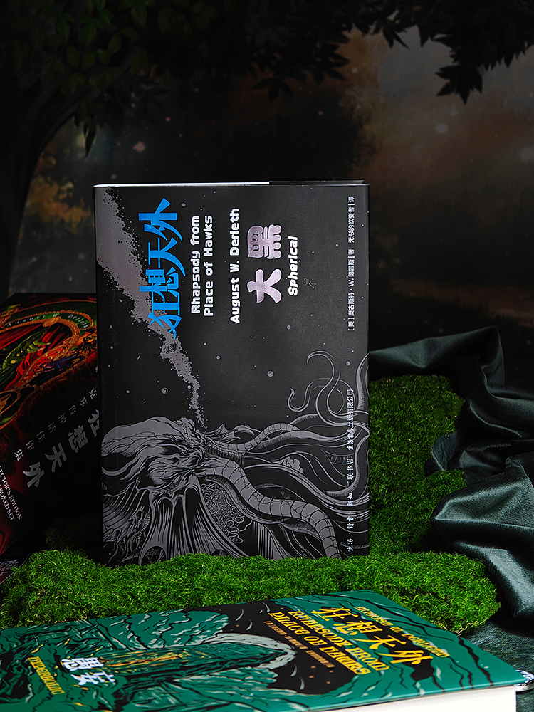 德雷斯作品集《狂想天外》摩点众筹项目设计（图ZMzkyNDYxNDc2） - 书籍/画册 - 站酷设计师V霄vxiao原创素材 - 站酷ZCOOL